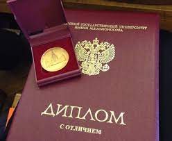 Диплом психолога купить Как получить качественный документ