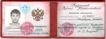 Где и как заказать документ удобно и быстро - заказать документ Где и как заказать документ удобно и быстро - заказать документ