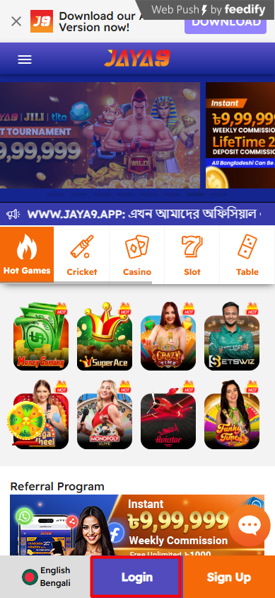 Jaya9 নতুন প্রজন্মের অনলাইন প্ল্যাটফর্ম Jaya9 নতুন প্রজন্মের অনলাইন প্ল্যাটফর্ম