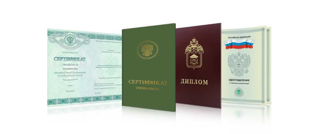 Как и где можно диплом вуза купить Как и где можно диплом вуза купить