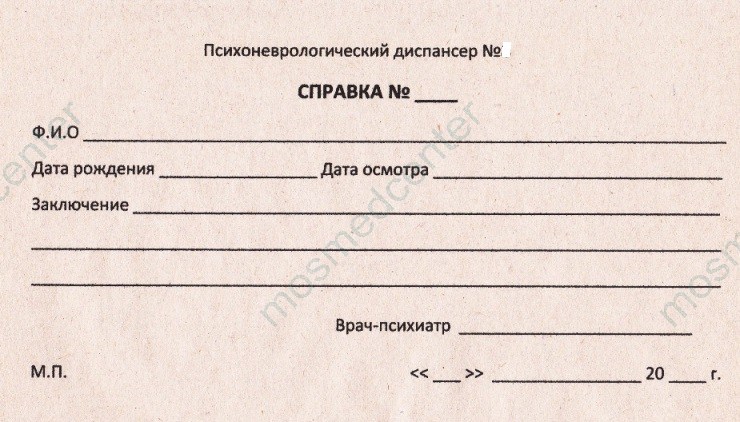 Прием вертебролога - как проходит Прием вертебролога - как проходит