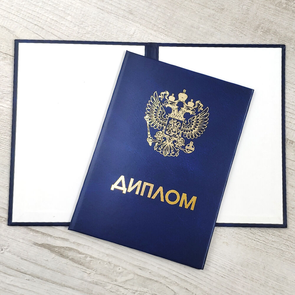 Купить диплом охранника – легкий путь к успешной карьере Купить диплом охранника – легкий путь к успешной карьере