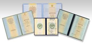 Купить диплом охранника Все, что нужно знать 1094492266 Купить диплом охранника Все, что нужно знать 1094492266