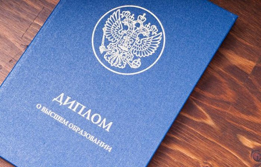 Купить диплом оптометриста что нужно знать 1100802391 Купить диплом оптометриста что нужно знать 1100802391