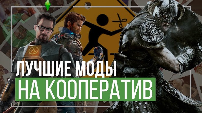 Скачать новые моды на Red Dead Redemption 2 550012985 Скачать новые моды на Red Dead Redemption 2 550012985