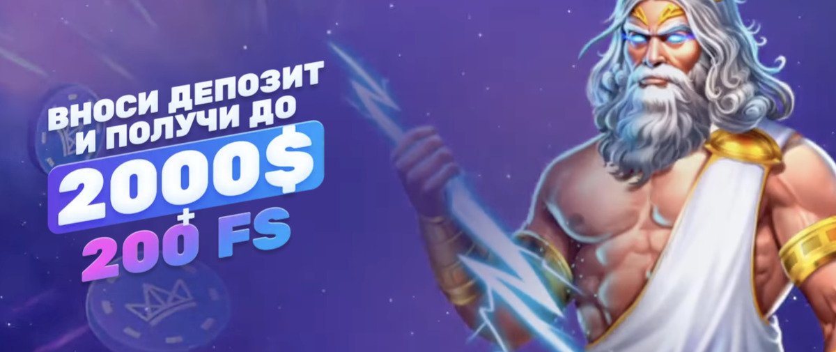 Jetton Casino Ваш Путь к Удачам и Выигрышам Jetton Casino Ваш Путь к Удачам и Выигрышам