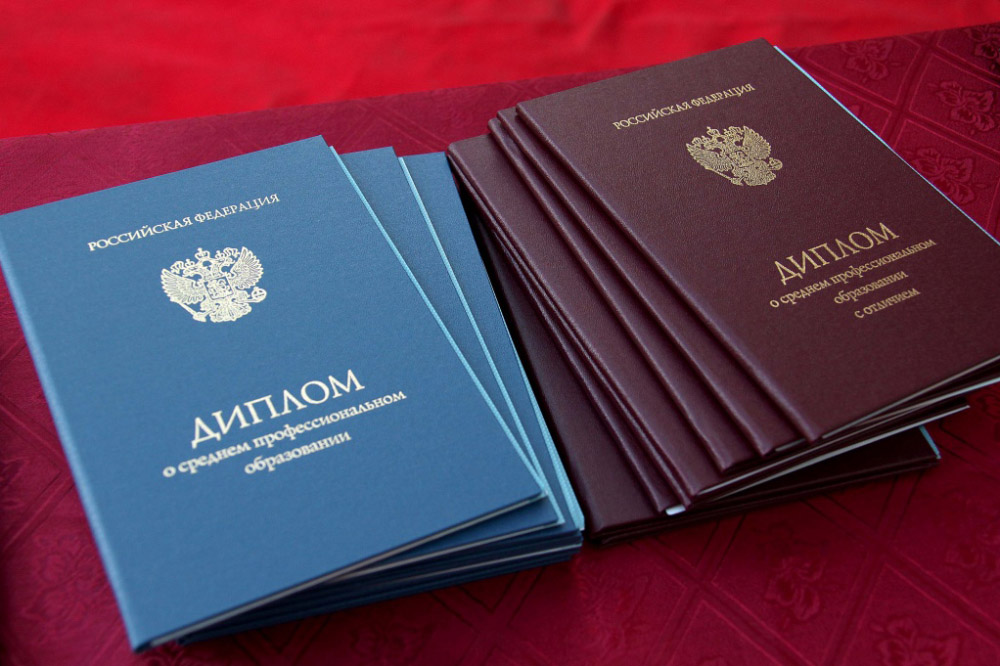 Купить диплом МГУПИ на бланке ГОЗНАК - Высшее образование без лишних хлопот Купить диплом МГУПИ на бланке ГОЗНАК - Высшее образование без лишних хлопот