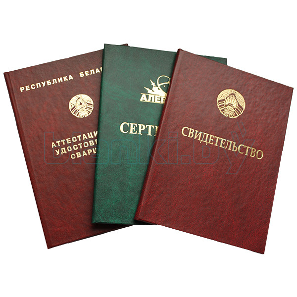 Где и как купить диплом медицинские полное руководство Где и как купить диплом медицинские полное руководство