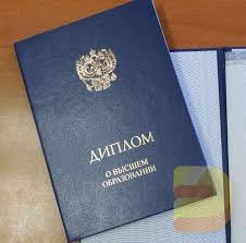 Где и как купить настоящий аттестат Где и как купить настоящий аттестат