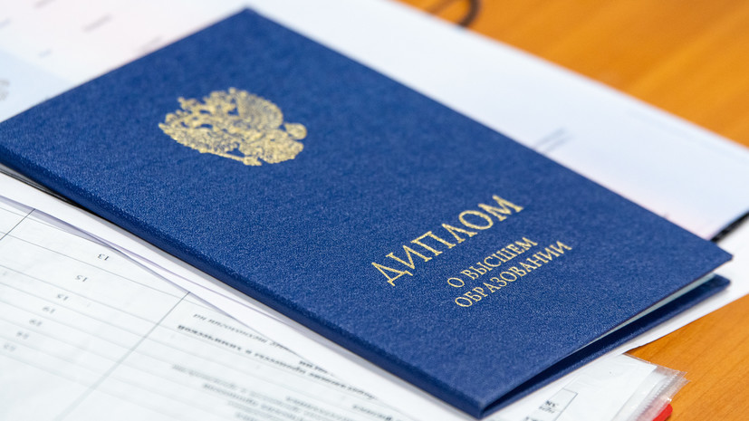 Купить диплом маркетолога официально с доставкой -531775576