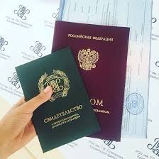 Купить диплом в Оренбурге Все, что нужно знать