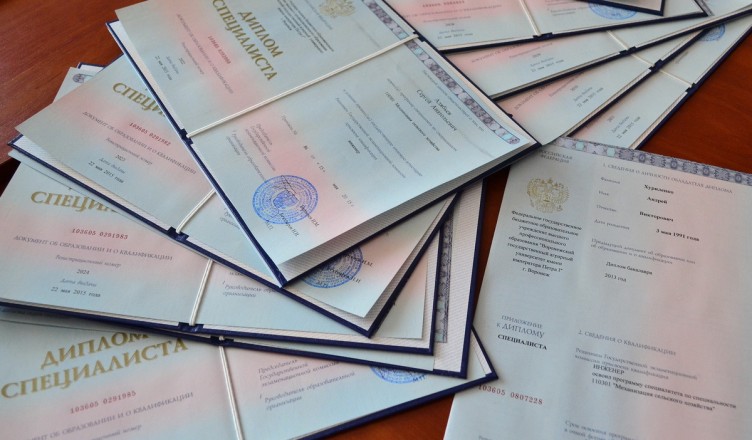 Купить диплом в Пскове ваш идеальный выбор Купить диплом в Пскове ваш идеальный выбор